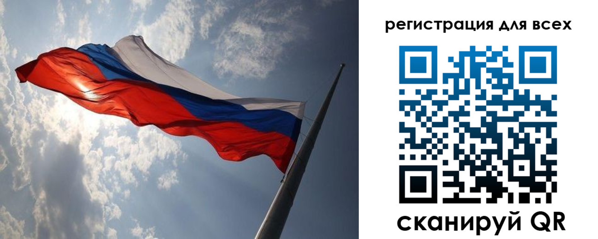 прописка для работы в Петухово