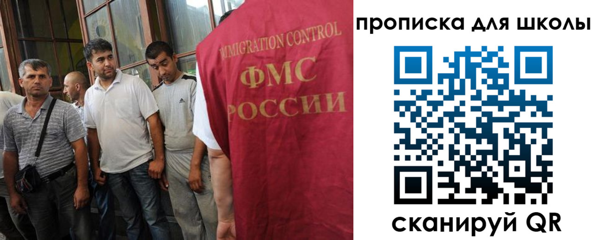 временная регистрация в Петухово