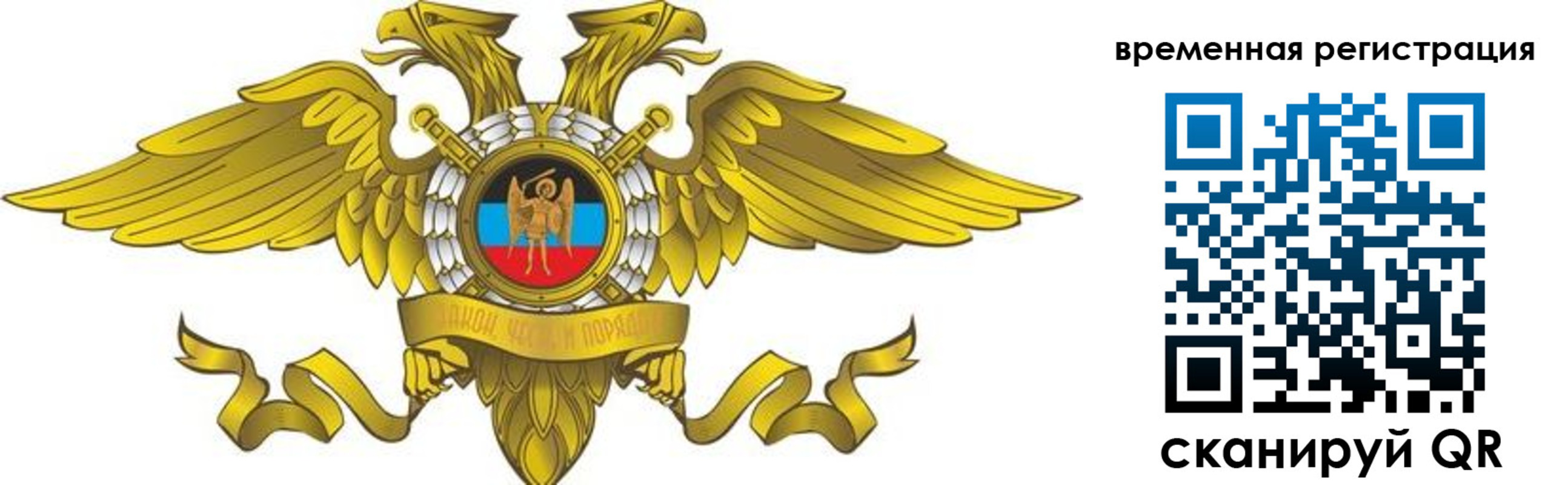 купить прописку в Петухово