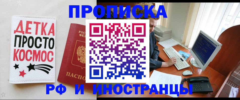 регистрация в Петухово