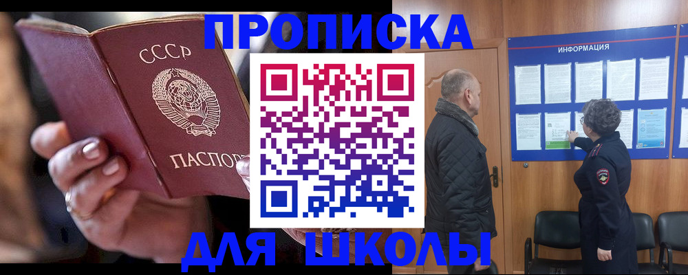 регистрация в Петухово