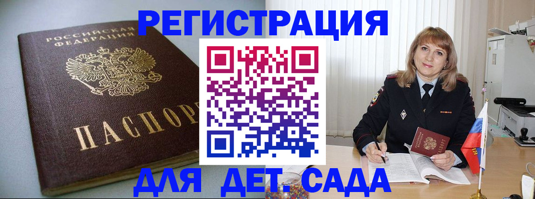 форма 3 в Петухово